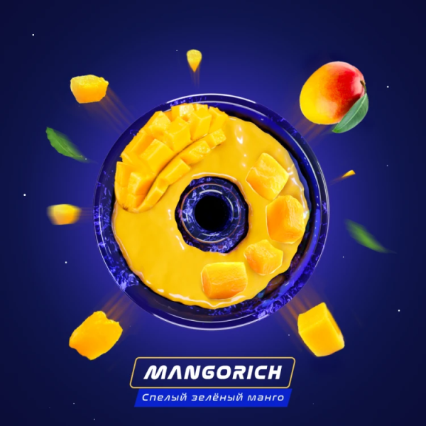 Паста Space Smoke BASIC Mango rich (Манго) 125 гр в Луганске