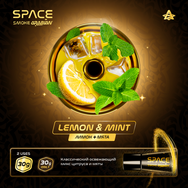 Паста Space Smoke ARABIAN Lemon Mint (Лимон мята) 30 гр в Луганске