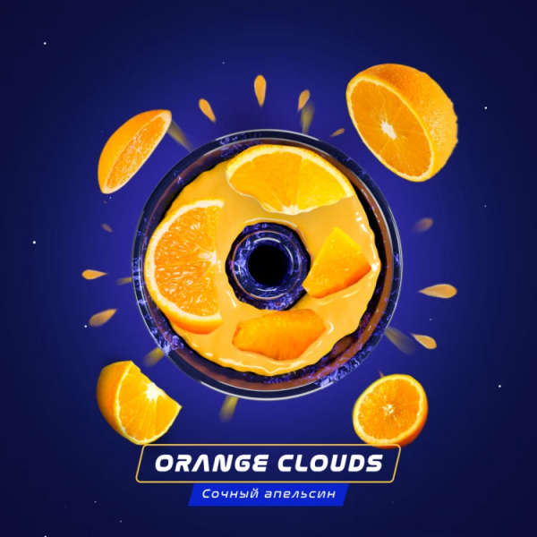 Паста Space Smoke BASIC Orange clouds (Апельсин) 30 гр в Луганске