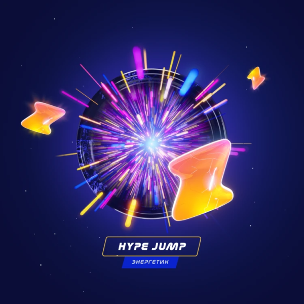 Паста Space Smoke LIGHT Mix Hyper Jump (Энергетик) 30 гр в Луганске