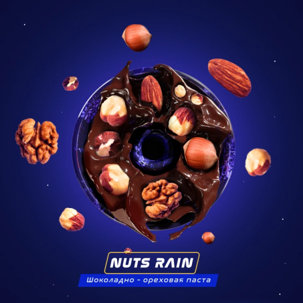 Паста Space Smoke ZERO Nuts  Rain (Орех) 30 гр в Луганске