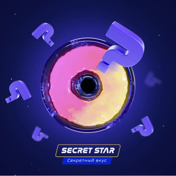 Паста Space Smoke ZERO Secret Star (Секрет) 30 гр в Луганске