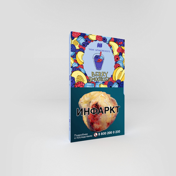 Табак ШПАКОВСКОГО BERRY SMOOTHIES (ЯГОДНО ДЫННЫЙ СМУЗИ) 40 гр в Луганске