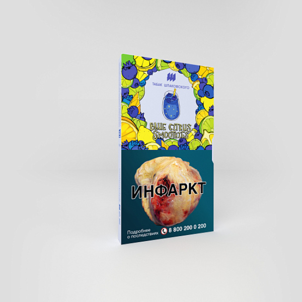 Табак ШПАКОВСКОГО BLUE CITRUS SMOOTHIES (ЧЕРНИЧНО ЦИТРУСОВЫЙ СМУЗИ) 40 гр в Луганске