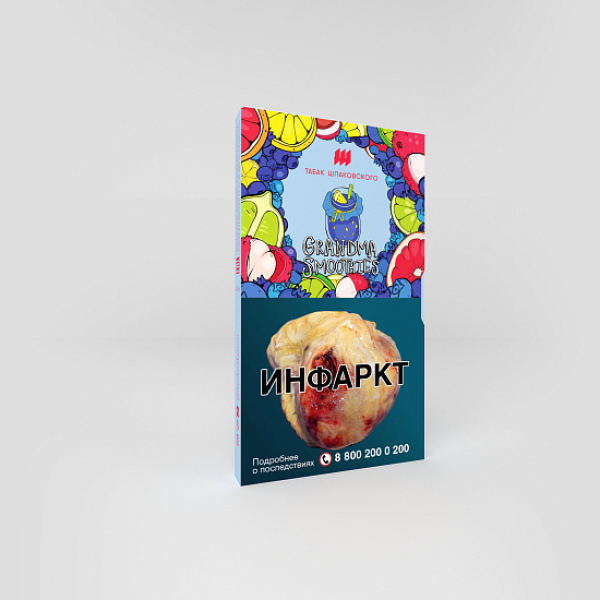 Табак ШПАКОВСКОГО GRAND MA SMOOTHIES (БАБУШКИН СМУЗИ) 40 гр в Луганске