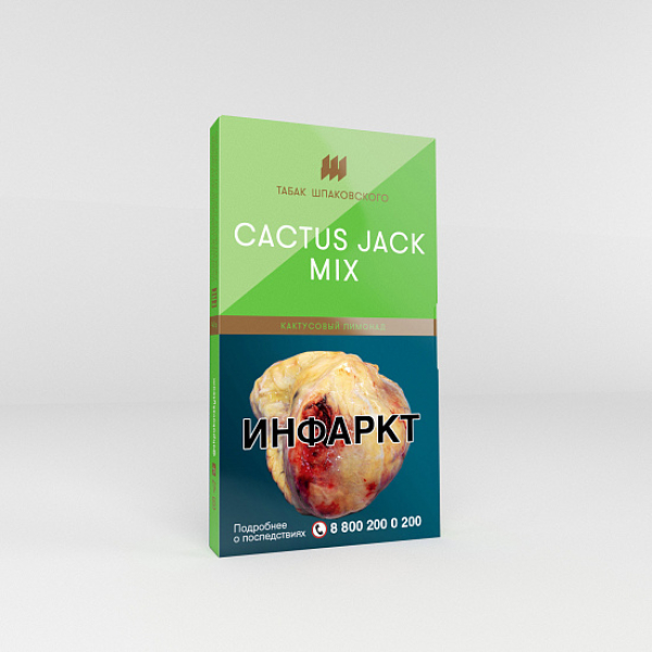Табак Шпаковского Cactus Jack Mix (Кактусовый лимонад) 40 гр в Луганске