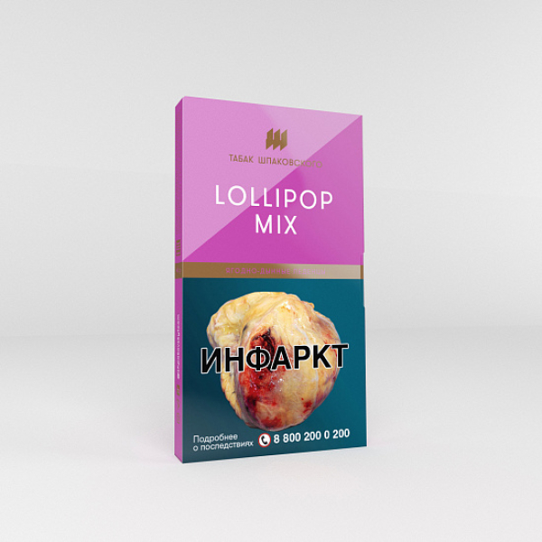 Табак Шпаковского Lollipop Mix (Ягодно-Дынные Леденцы) 40 гр в Луганске