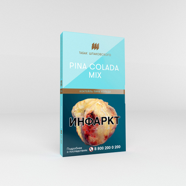 Табак Шпаковского Pina Colada Mix (Коктейль Пина Колада) 40 гр в Луганске