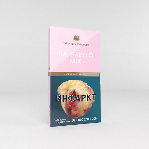 Табак Шпаковского Raffaello Mix (Малиновый Рафаэлло) 40 гр в Луганске