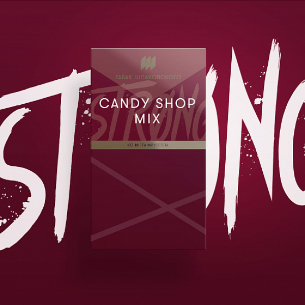 Табак Шпаковского Strong Candy shop mix (Конфета фрутелла) 40 гр в Луганске