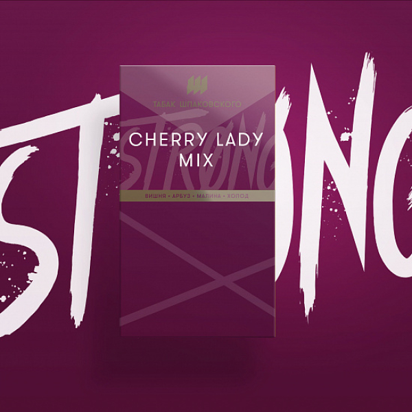 Табак Шпаковского Strong Cherry lady mix (Вишневый микс) 40 гр в Луганске