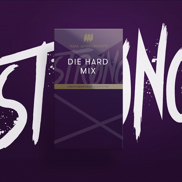 Табак Шпаковского Strong Die hard mix (Смородиновый Энергетик) 40 гр в Луганске