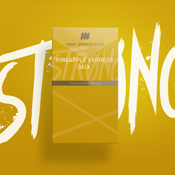 Табак Шпаковского Strong Pineapple Express Mix (Ананасовые Леденцы) 40 гр в Луганске