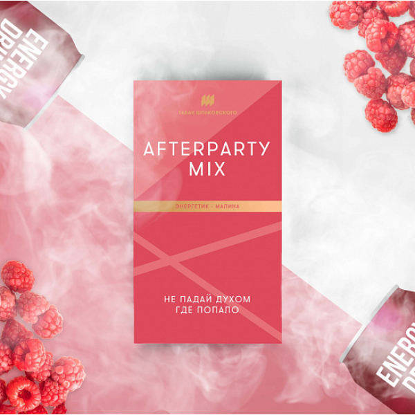Табак Шпаковского Afterparty (Энергетик Малина) 40 грамм в Луганске