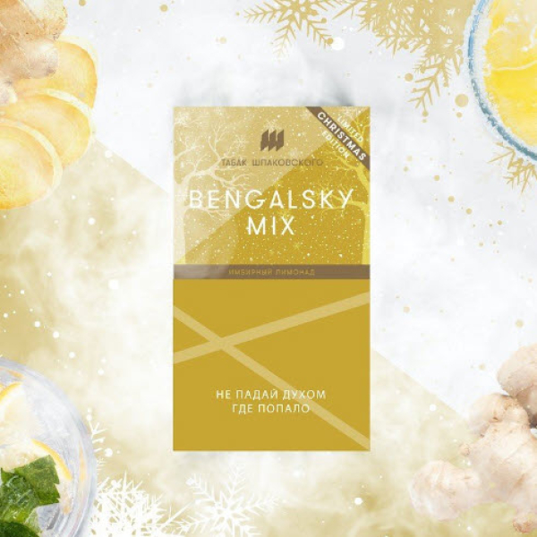 Табак Шпаковского Bengalsky (Имбирный Лимонад) 40 грамм в Луганске