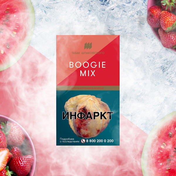 Табак Шпаковского Boogie (Арбуз Клубника Холод) 40 грамм в Луганске