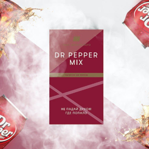 Табак Шпаковского Dr Pepper 40 грамм в Луганске
