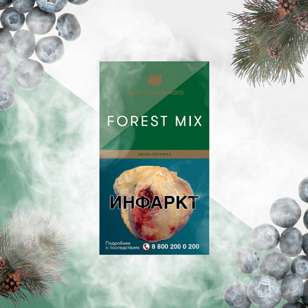 Табак Шпаковского Forest (Хвоя Черника) 40 грамм в Луганске