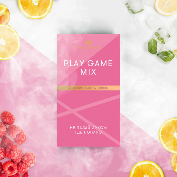 Табак Шпаковского Play Game (Апельсин Малина Холод) 40 грамм в Луганске