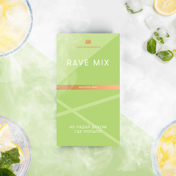 Табак Шпаковского Rave (Маутин Брю) 40 грамм в Луганске