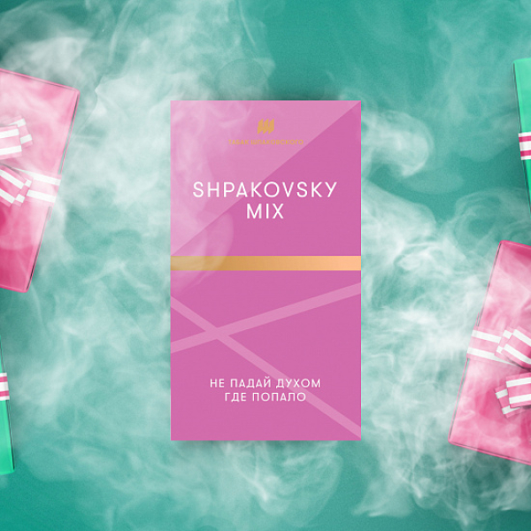 Табак Шпаковского Shpakovskiy Mix 40 грамм в Луганске