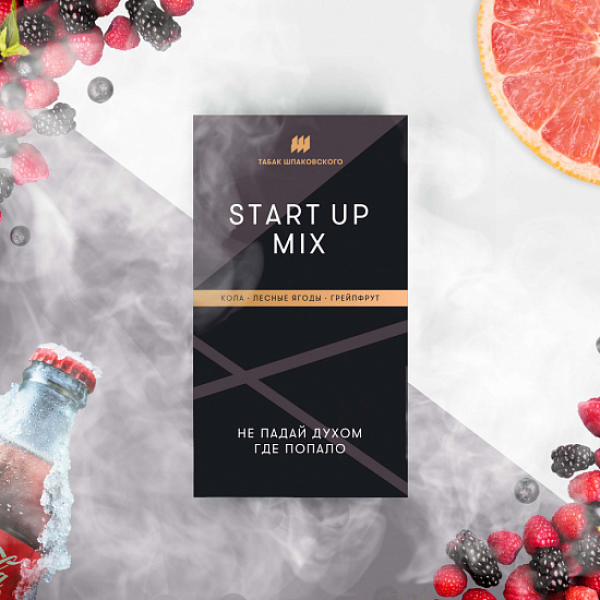 Табак Шпаковского Start Up (Кола Лесные Ягоды Грейпфрут) 40 грамм в Луганске