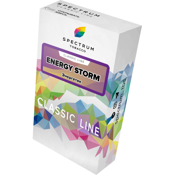 Табак Spectrum Classic energy storm 40 грамм в Луганске