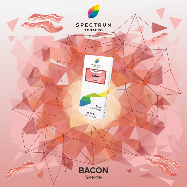 Табак Spectrum Classic Bacon 100 грамм в Луганске