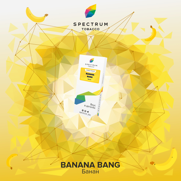 Табак Spectrum Classic Bang Banana 100 грамм в Луганске