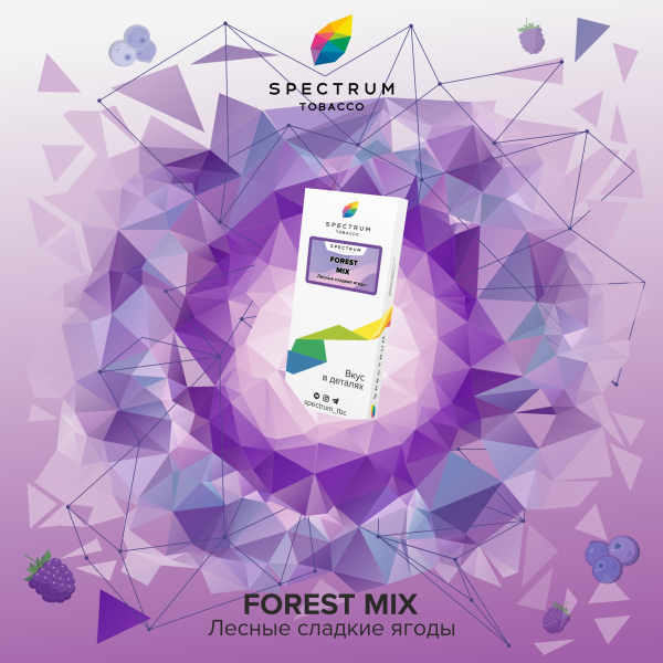 Табак Spectrum Classic Forest Mix 100 грамм в Луганске