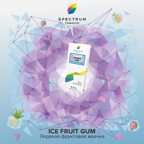 Табак Spectrum Classic Ice Fruit Gum 100 грамм в Луганске
