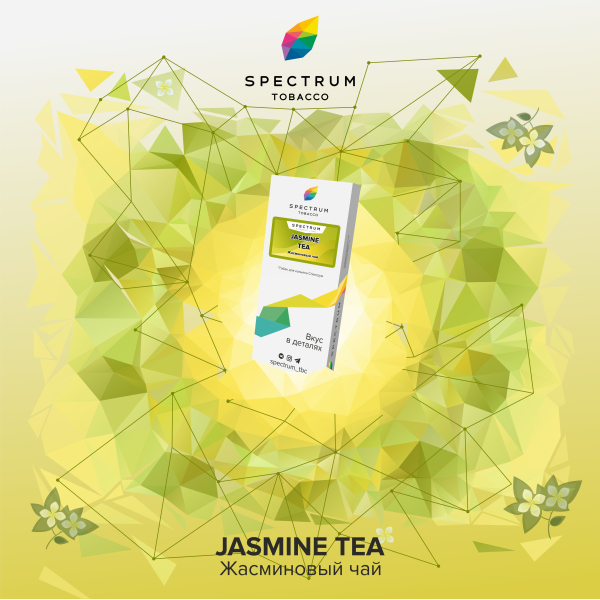 Табак Spectrum Classic Jasmine Tea 100 грамм в Луганске
