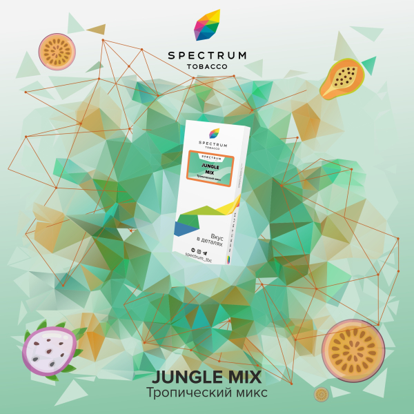 Табак Spectrum Classic Jungle Mix 100 грамм в Луганске