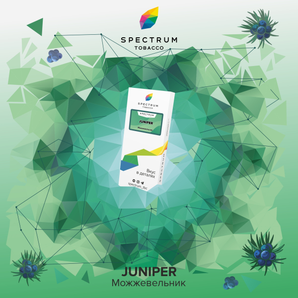 Табак Spectrum Classic  Juniper 100 грамм в Луганске