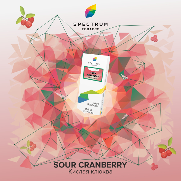Табак Spectrum Classic Sour Cranberry 100 грамм в Луганске