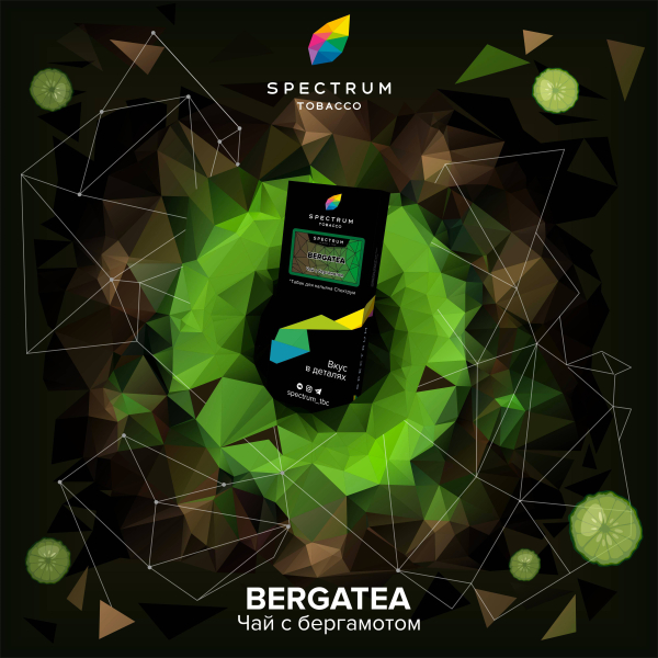 Табак Spectrum Hard Bergatea 100 грамм в Луганске