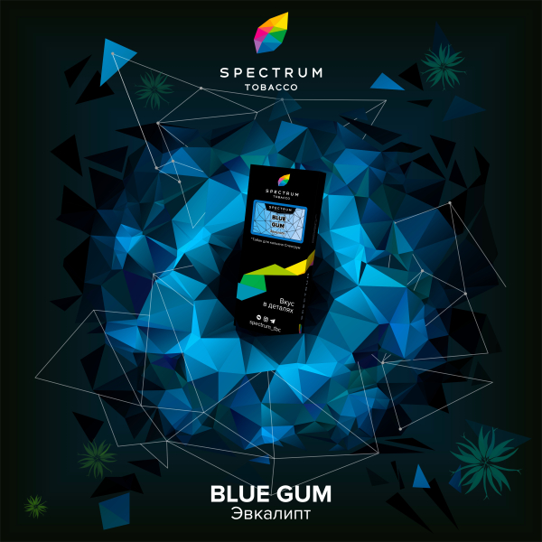Табак Spectrum Hard Blue Gum 100 грамм в Луганске