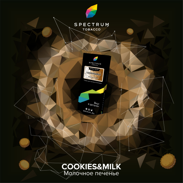 Табак Spectrum Hard Cookies Milk 100 грамм в Луганске