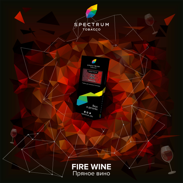 Табак Spectrum Hard Fire Wine 100 грамм в Луганске
