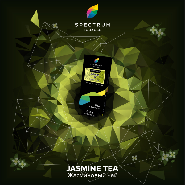 Табак Spectrum Hard Jasmine Tea 100 грамм в Луганске