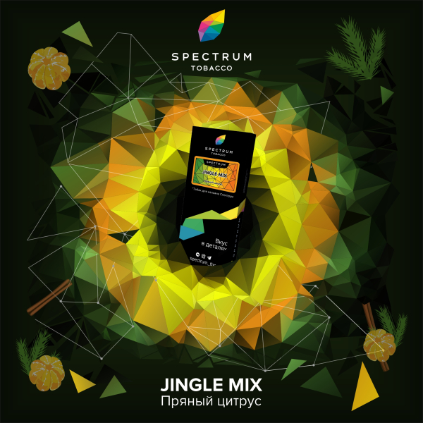 Табак Spectrum Hard Jingle Mix 100 грамм в Луганске