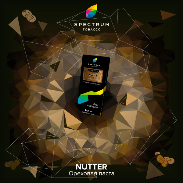 Табак Spectrum Hard Nutter 100 грамм в Луганске