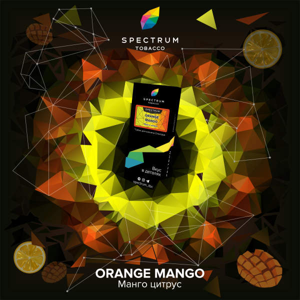 Табак Spectrum Hard Orange Mango 100 грамм в Луганске