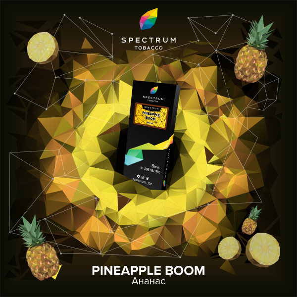 Табак Spectrum Hard Pineapple Boom 100 грамм в Луганске