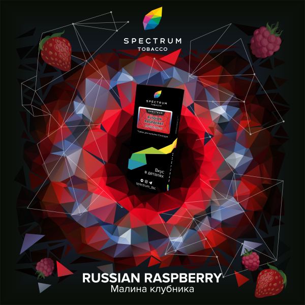 Табак Spectrum Hard Russian Raspberry 100 грамм в Луганске