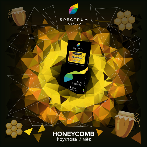 Табак Спектрум Honeycomb Hard 100 грамм в Луганске