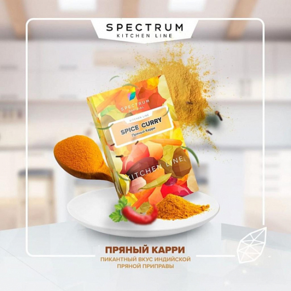 Табак SPECTRUM KL BACON CRACKER 40 грамм в Луганске