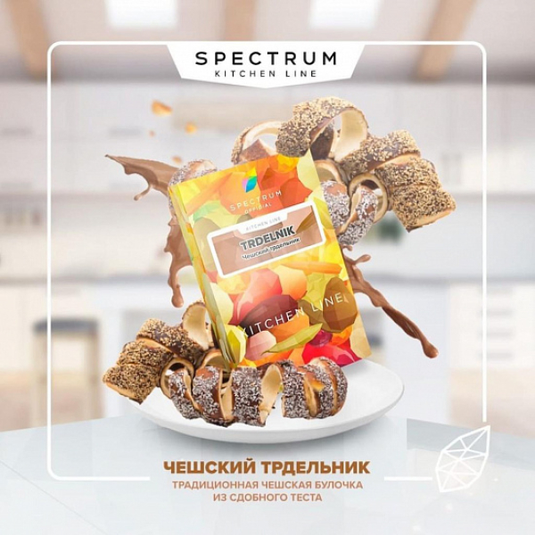 Табак SPECTRUM KL TRDELNIK 40 грамм в Луганске