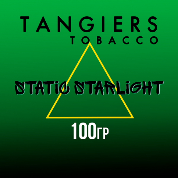 Табак Tangiers BIRQUIQ STATIC STARLIGHT 100 гр в Луганске