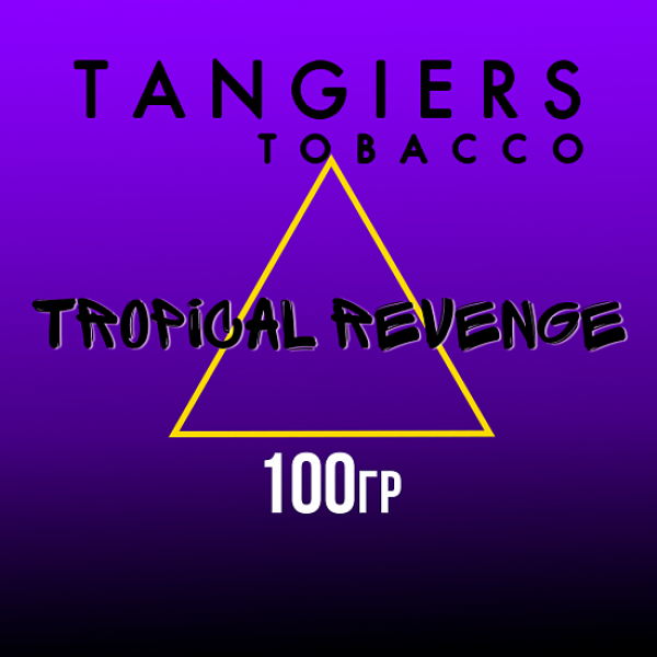 Табак Tangiers BURLEY TROPICAL REVENGE 100 гр в Луганске